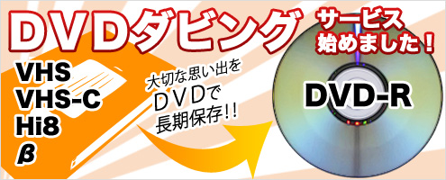 DVD_rOT[rX